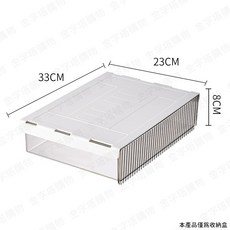 桌下收納盒 隱藏式抽屜 黏貼固定, 桌下隱形抽屜【透黑】大款