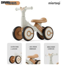 DFMEI 平衡車兒童1到3歲防翻防摔初學嬰兒學步車滑行車男女寶寶輕便, 1個, 咖色甜甜圈低配無音樂:參考詳情