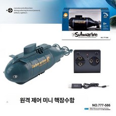 RC카 수륙 양용 스턴트카 입문용, 기본구성, 1개, 블루 6방향 충전식