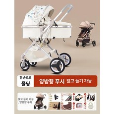 강아지 개모차 반려견 일반형 애견 유모차 접이식 웨건, 버터플라이 댄스 플라워스 수면 접이식 1단