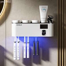 牙刷消毒器紫外線智能殺菌免打孔壁掛式電動洗漱口牙刷杯子置物架, 智能牙刷架（黑白）-飛利浦燈珠