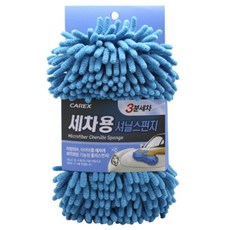 카렉스 3분세차 세차용 셔닐스폰지, 1개