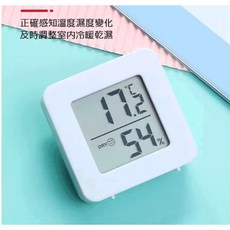 【愛鼠協會】方形濕度溫度計, 1個