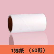 VANLUEE 粘毛器替换纸卷 可撕式除尘滚筒 衣物床铺清洁, 1個, -8567