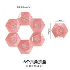 日式釉下彩陶瓷餐具 創意家用拼盤組閤套裝 適用於聚餐、家用, 粉色鑽石盤6個裝, 1個