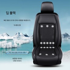 차량용 통풍 팬 냉동 송풍기 겸용 냉온 시트 쿠션, 1개, 16 팬 - 블랙 24V