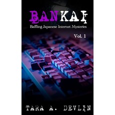Bankai: Baffling Japanese Internet Mysteries: Volume One Paperback, Independently Published