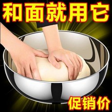 【爆款】特厚316L不鏽鋼多用盆：和麵、洗菜、火鍋一盆搞定，廚房必備, 1個, 32CM特厚和麪盆【不帶蓋】