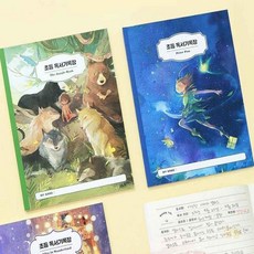 콩콩 독서기록장 독서활동지, 이상한 나라의 앨리스