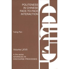 (영문도서) Politeness in Chinese Face-To-Face Interaction Paperback, Praeger, English, 9781567504934