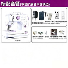 ROI라이프 가정용 미니 전동 다기능 재봉틀, 기본 색상, 본체만 (확장 테이블 및 엣지 잠금 없음)
