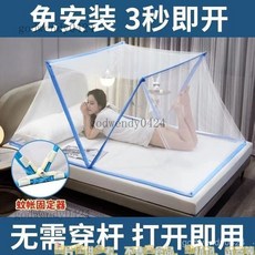 可折疊蚊帳 家用免安裝 伸縮收納 方便打開 卽用 上下鋪宿舍 加密蚊帳 單人蚊帳 雙人蚊帳 蒙古包蚊帳 折疊蚊帳免安裝, 新款升級粉色【加密耐用】+穩定期,長190寬85【適合宿舍床1米床】