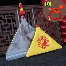 三角形防水袋 配飾品空袋 附別針掛繩, 1個, 兩用款三角防水袋+黃色護身