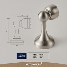 匯泰龍 不銹鋼門吸 防撞門擋, 1個, HKD-87875不鏽鋼門吸-沙光