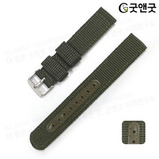 굿앤굿 등산 낚시 아웃도어 풀색 18mm 시계줄 천 밴드 군인시계밴드 밀리터리시계밴드 사은품 스프링바 제거툴 스프링바 무료