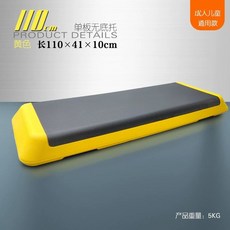 피트니스 런지 크로스핏 점핑 발판 에어로빅, O. 노란색