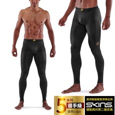 【澳洲 SKINS】送毛巾》5系列選手級 男款壓縮長褲.彈力緊身褲.運動貼合壓力褲.三鐵野跑_SF0050001