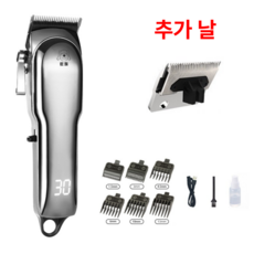 이루다 강아지 바리깡 대형견 이발기 애견 미용 클리퍼, 1개, 실버