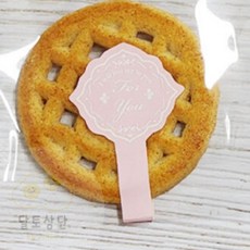 For You 문구스티커 꽃집택 카페스티커 샌드위치스티커