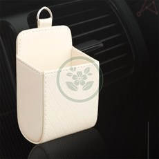 차량 송풍구 포켓 수납함 자동차 차량용 수납 정리, 베이지, 베이지