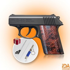 호신용가스총 비허가 B-45 진회색+사은품패키지, 1개