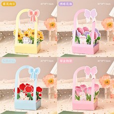 蓝天嗨購 教師節禮物手工DIY兒童卡通鮮花手提籃賀卡可愛仿真鮮花手提禮物, 拍總數  款式隨機發, 1個