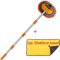 세차용 걸레 청소 브러시 셰닐 소재의 텔레스코픽 손잡이, Set C