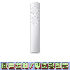[렌탈/전국설치가능] [삼성] Q9000 스탠드 에어컨 17평형, 매립배관형, AF60F17D11WS