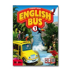 English Bus 1 SB (Student Book + E.CODE + APP) / 사회평론, 영어영역