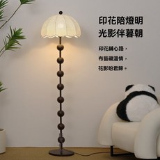 新中式落地燈 仿胡桃木燈桿 客廳沙發氛圍燈 印花布藝燈罩 侘寂風 床頭燈 立式臺燈 金屬工業 遙控三色調光, 梯形布藝燈罩款,單色白光