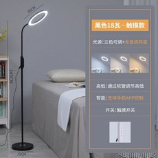 반영구조명 스탠드 네일 유튜브 15W 화이트 연장 버튼 촬영, B. 흑체18W3색조명밝기조절