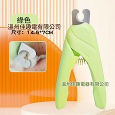 寵物指甲剪 貓狗通用, 簡約款指甲剪綠色, 1個