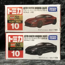 《GTS》TOMICA 多美小汽車 NO.10 奧斯頓馬丁 ZAGATO 798378 初回 798385, 1個