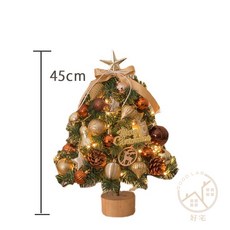 Good Lab 發光迷你聖誕樹套組 燈串裝飾桌面聖誕樹 台灣現貨聖誕節耶誕節, 松果聖誕樹（DB089）