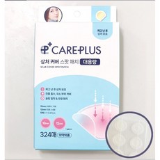 [정품] 케어플러스 상처커버 가성비 스팟패치 대용량 324매, 324개입, 2개