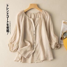 jencool 夏季女款基本款鈕扣褶皺棉麻襯衫雪紡衫 Z305