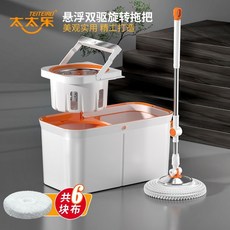 旋轉拖把整套 傢用液壓桿子, 1個, 雅典白液壓桿子減速盤6個頭