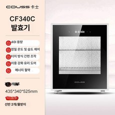 제빵발효기 40L 발효기계 가정용 빵발효기, A. CF340C 2단 40L 260W