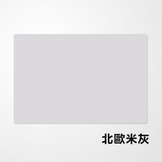 食品級硅膠隔熱餐墊 防滑防水桌墊 莫蘭迪色系餐具 易清洗隔熱墊 40*30cm, 北歐米灰, 1個