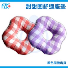 FZ+ 甜甜圈舒適座墊, 1個, 顏色隨機