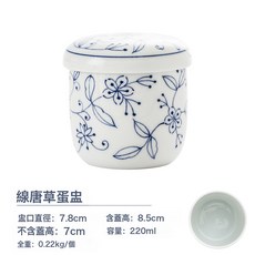 日本進口茶碗蒸盅蒸箱專用燉盅隔水燉家用陶瓷帶蓋蒸蛋碗日式蛋盅, 線唐草蛋盅:1個