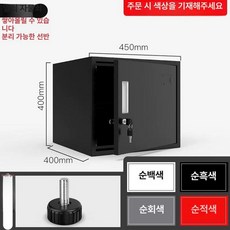 소형 캐비닛 수납장 철제 회사, 40 45 40cm 0.9mm