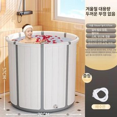 접이식 목욕통 가정용 사우나 원룸용 개인 찜질방 보온, 1개, 접이식 특대형 의자 포함
