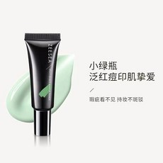 ZEESEA 隔離霜 妆前乳 减轻泛红, 1個, 中樣10G-綠色