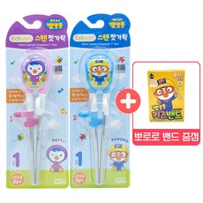 에디슨 스텐 교정 젓가락 오른손용 패티 1개+뽀로로 1개 [+뽀로로 키즈밴드 8매입 증정], 1개