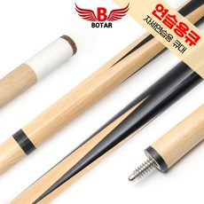 [보타르] 당구 자세교정 스트로크 연습용 큐대, 자세교정연습용큐대, 1세트