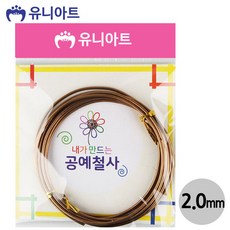 까만쿼카 종이홀더 공예와이어
