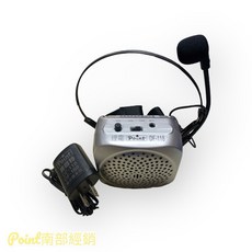 Point 波音特 教學擴音機, 1個, 118, 118