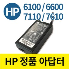 HP 삼성 정품 중고 어댑터 아답터 6100 6600 6700 7110 7510 7612 7610 SL-J2960FW SL-J2920W, 중고아답터+전원케이블