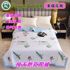 라텍스 이불 태국산 고무 봄가을 겨울용 부드러운 간절기 침구, S_행복한 꽃병